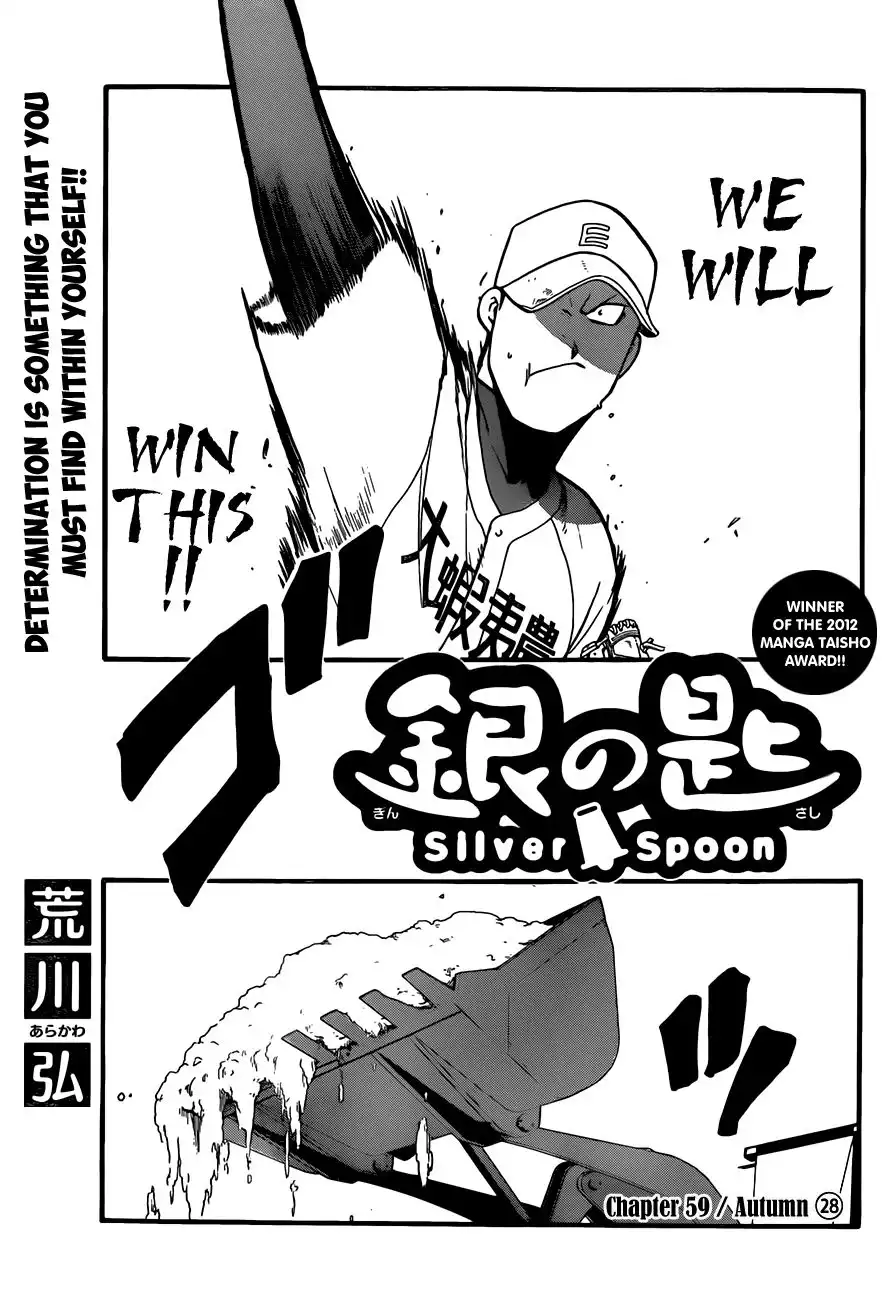 Silver Spoon Chapter 59 4